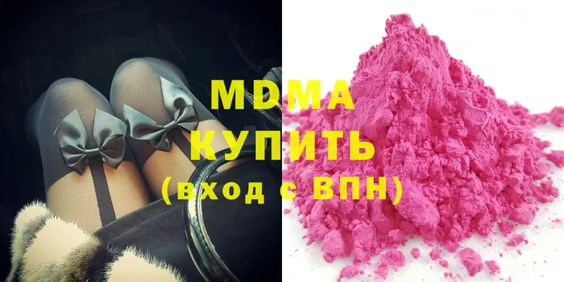 MDMA кристаллы  Волжск 